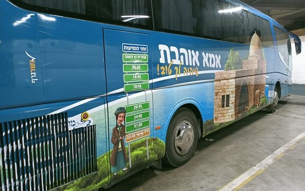 מוסדות קבר רחל אמנו - kever rochel