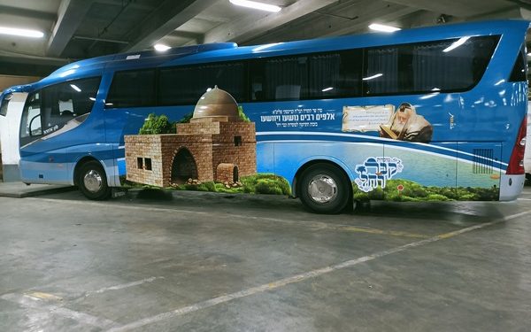 מוסדות קבר רחל אמנו - kever rochel